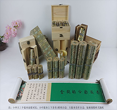 柘城胡也佛金瓶梅秘戏图3卷-小中大三版